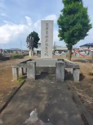 城下稲荷神社（舞木城址）(群馬県)