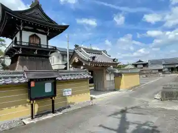 専明寺(滋賀県)