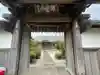 天徳寺(三重県)
