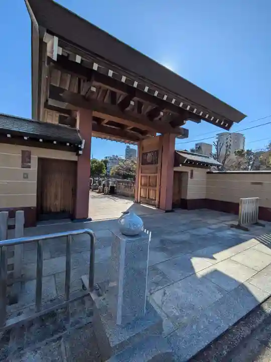 眞浄寺(東京都)