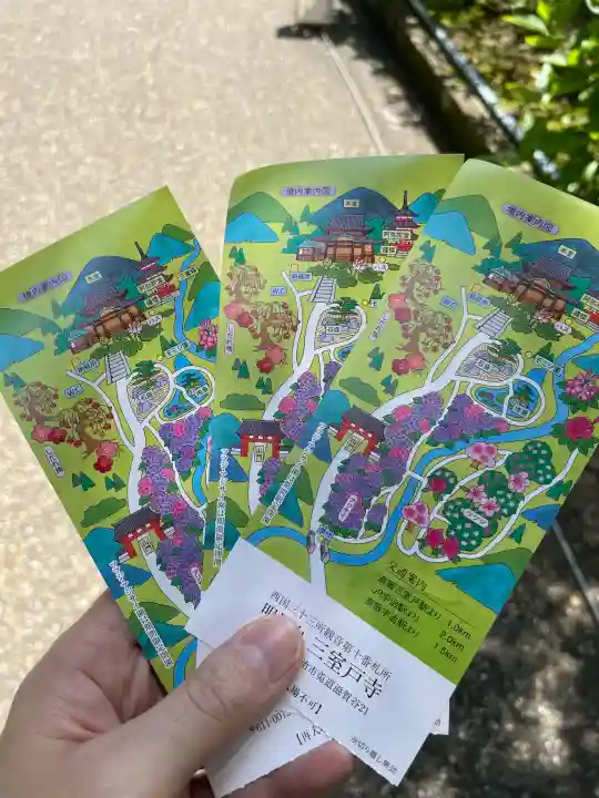 三室戸寺の{uncategorized: "未分類", other: "その他", undefined: "問題あり", building: "その他建物", grave: "お墓", sacred_gate: "鳥居", guardian: "狛犬", statue: "像", buddha: "仏像", history: "歴史", nature: "自然", garden: "庭園", animal: "動物", pagoda: "塔", temizu: "手水舎", mountain_gate: "山門・神門", sanctuary: "本殿・本堂", subordinate: "末社・摂社", art: "芸術", scenery: "景色", jizo: "地蔵", ema: "絵馬", goshuin: "御朱印", omikuji: "おみくじ", items: "授与品その他", amulet: "お守り", goshuincho: "御朱印帳", eats: "食事", festival: "お祭り", votive_dance: "神楽", shichigosan: "七五三参", wedding: "結婚式", experience: "体験その他", initially: "初詣", around: "周辺", anti_infection: "感染症対策"}