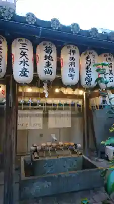 御金神社の手水舎