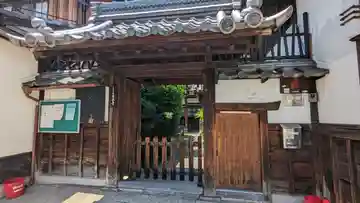 圓徳寺(円徳寺)(京都府)