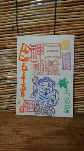 三輪神社(愛知県)