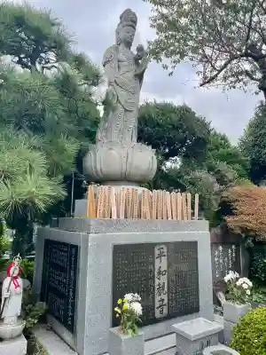 潮音寺(神奈川県)