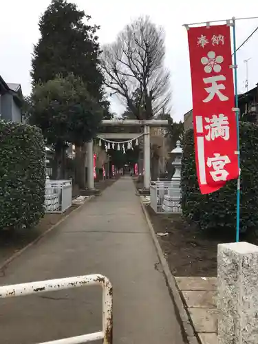 神明大神宮の鳥居