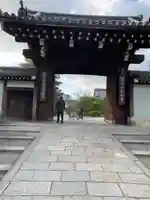 仁和寺の山門・神門
