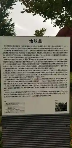 花之木稲荷神社の周辺