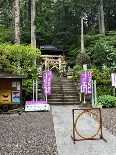 日光大室高龗神社(栃木県)