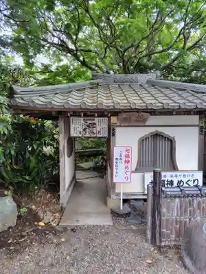 一乗院(身代不動尊) (茨城県)