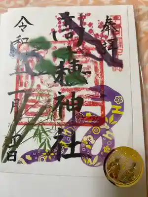 高千穂神社(宮崎県)