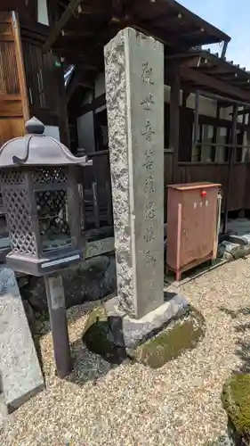 飛鳥寺(奈良県)