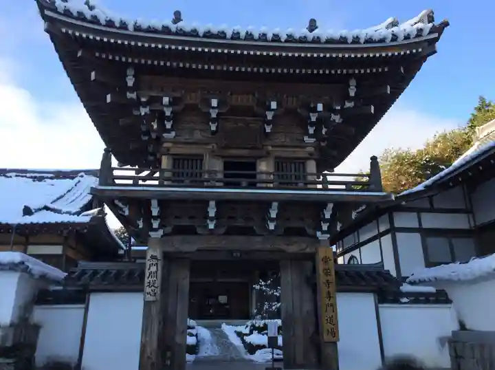 常栄寺(山口県)