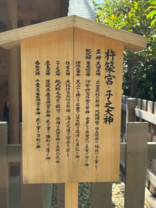 伊勢山皇大神宮の{uncategorized: "未分類", other: "その他", undefined: "問題あり", building: "その他建物", grave: "お墓", sacred_gate: "鳥居", guardian: "狛犬", statue: "像", buddha: "仏像", history: "歴史", nature: "自然", garden: "庭園", animal: "動物", pagoda: "塔", temizu: "手水舎", mountain_gate: "山門・神門", sanctuary: "本殿・本堂", subordinate: "末社・摂社", art: "芸術", scenery: "景色", jizo: "地蔵", ema: "絵馬", goshuin: "御朱印", omikuji: "おみくじ", items: "授与品その他", amulet: "お守り", goshuincho: "御朱印帳", eats: "食事", festival: "お祭り", votive_dance: "神楽", shichigosan: "七五三参", wedding: "結婚式", experience: "体験その他", initially: "初詣", around: "周辺", anti_infection: "感染症対策"}