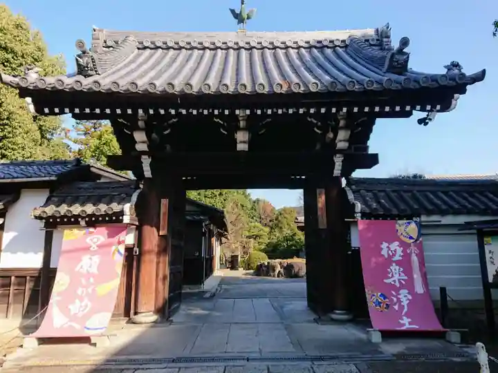 即成院の山門・神門