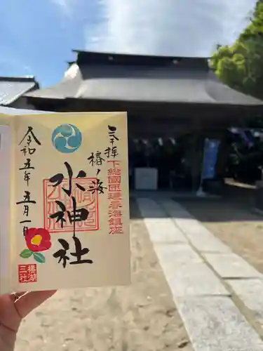 椿ノ海　水神社の御朱印