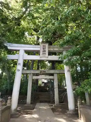 熊野神社(東京都)