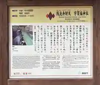 銭洗弁財天宇賀福神社(神奈川県)