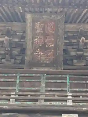 円覚寺(神奈川県)