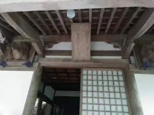 三瀧寺の建物その他