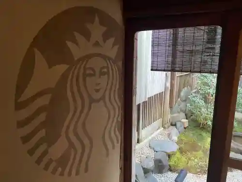 金剛寺（八坂庚申堂）(京都府)