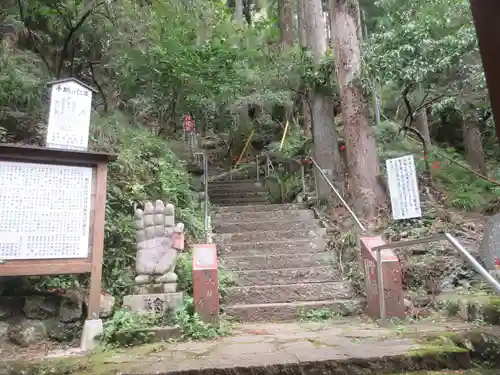 観音院(埼玉県)