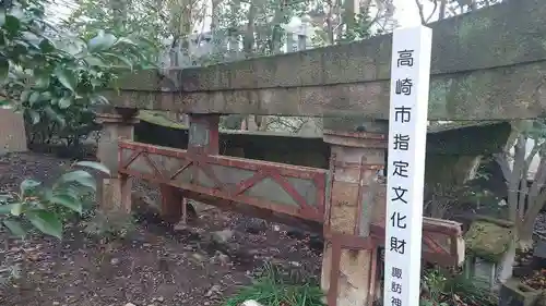 新町諏訪神社(群馬県)