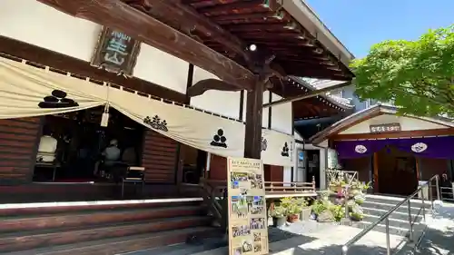 當光寺(東京都)