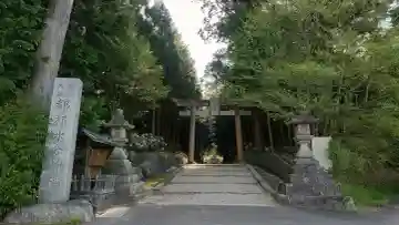 都祁水分神社の{uncategorized: "未分類", other: "その他", undefined: "問題あり", building: "その他建物", grave: "お墓", sacred_gate: "鳥居", guardian: "狛犬", statue: "像", buddha: "仏像", history: "歴史", nature: "自然", garden: "庭園", animal: "動物", pagoda: "塔", temizu: "手水舎", mountain_gate: "山門・神門", sanctuary: "本殿・本堂", subordinate: "末社・摂社", art: "芸術", scenery: "景色", jizo: "地蔵", ema: "絵馬", goshuin: "御朱印", omikuji: "おみくじ", items: "授与品その他", amulet: "お守り", goshuincho: "御朱印帳", eats: "食事", festival: "お祭り", votive_dance: "神楽", shichigosan: "七五三参", wedding: "結婚式", experience: "体験その他", initially: "初詣", around: "周辺", anti_infection: "感染症対策"}