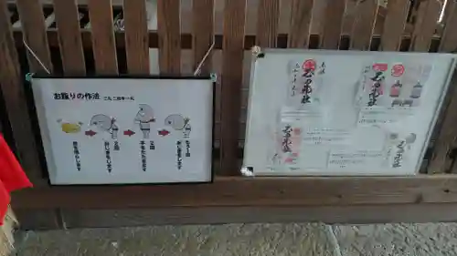 玉田神社(京都府)