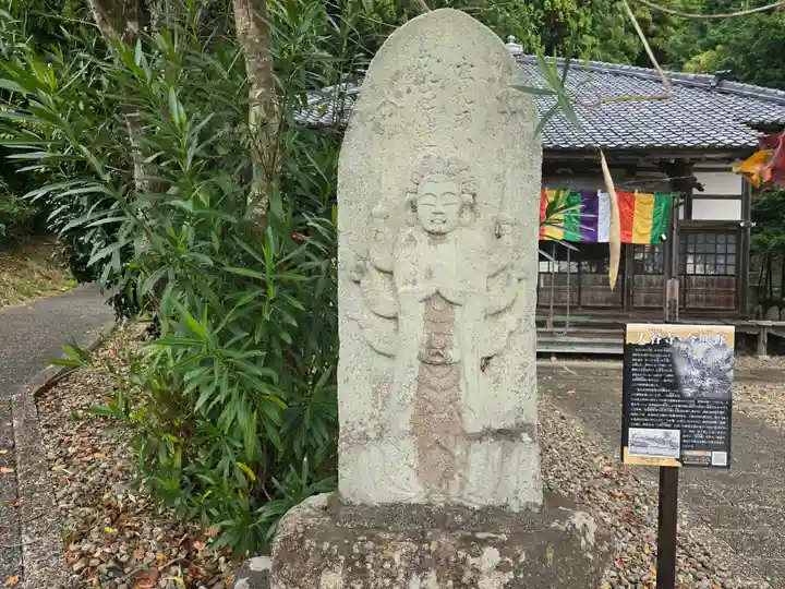 大谷寺(京都府)