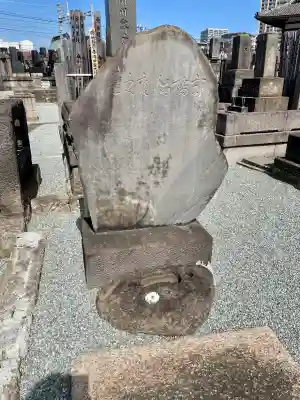 成佛寺(神奈川県)
