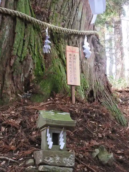 戸隠神社火之御子社のその他建物
