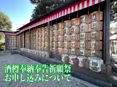 東海市熊野神社の建物その他