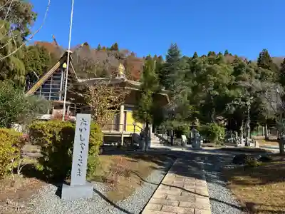 嶽之下宮(静岡県)