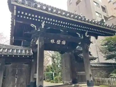 吉祥寺(東京都)