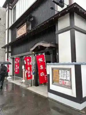 佛願寺(愛知県)