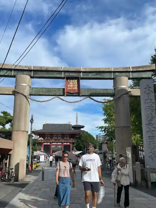 四天王寺(大阪府)