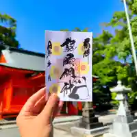 導きの神大牟田熊野神社の御朱印