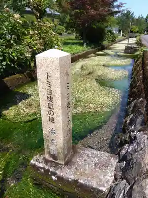 小烏神社(福井県)