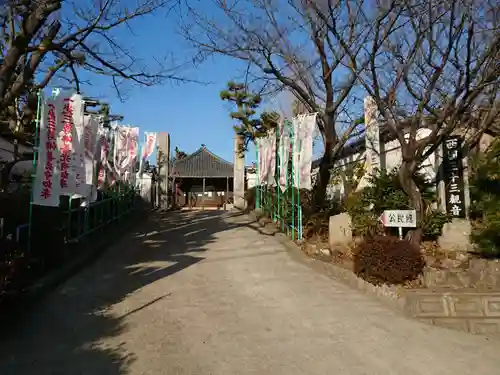 薬師寺のその他建物