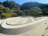 慈照寺(慈照禅寺・銀閣寺)の{uncategorized: "未分類", other: "その他", undefined: "問題あり", building: "その他建物", grave: "お墓", sacred_gate: "鳥居", guardian: "狛犬", statue: "像", buddha: "仏像", history: "歴史", nature: "自然", garden: "庭園", animal: "動物", pagoda: "塔", temizu: "手水舎", mountain_gate: "山門・神門", sanctuary: "本殿・本堂", subordinate: "末社・摂社", art: "芸術", scenery: "景色", jizo: "地蔵", ema: "絵馬", goshuin: "御朱印", omikuji: "おみくじ", items: "授与品その他", amulet: "お守り", goshuincho: "御朱印帳", eats: "食事", festival: "お祭り", votive_dance: "神楽", shichigosan: "七五三参", wedding: "結婚式", experience: "体験その他", initially: "初詣", around: "周辺", anti_infection: "感染症対策"}