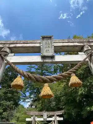 貴船神社(群馬県)