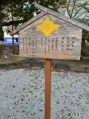 今益稲荷神社(福岡県)