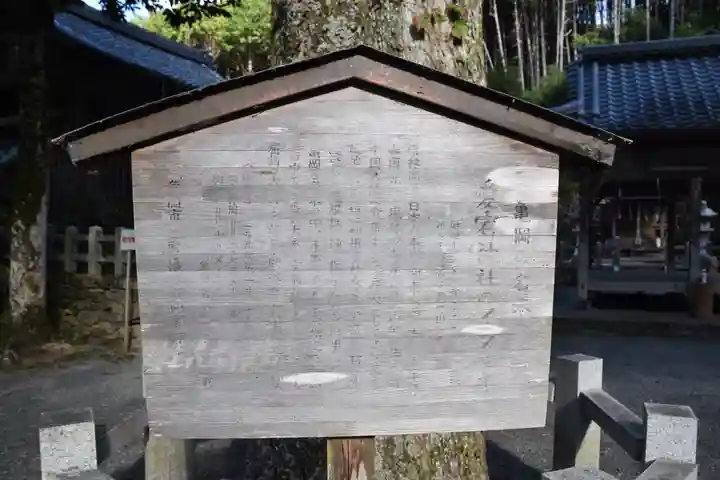 愛宕神社(阿多古神社)の歴史