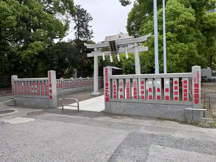 増上寺の{uncategorized: "未分類", other: "その他", undefined: "問題あり", building: "その他建物", grave: "お墓", sacred_gate: "鳥居", guardian: "狛犬", statue: "像", buddha: "仏像", history: "歴史", nature: "自然", garden: "庭園", animal: "動物", pagoda: "塔", temizu: "手水舎", mountain_gate: "山門・神門", sanctuary: "本殿・本堂", subordinate: "末社・摂社", art: "芸術", scenery: "景色", jizo: "地蔵", ema: "絵馬", goshuin: "御朱印", omikuji: "おみくじ", items: "授与品その他", amulet: "お守り", goshuincho: "御朱印帳", eats: "食事", festival: "お祭り", votive_dance: "神楽", shichigosan: "七五三参", wedding: "結婚式", experience: "体験その他", initially: "初詣", around: "周辺", anti_infection: "感染症対策"}