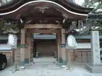 成福院の山門・神門