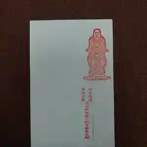 三澤寺(長野県) 2021年06月18日(金)〜(2021年06月18日(金) 08時02分50秒投稿)
