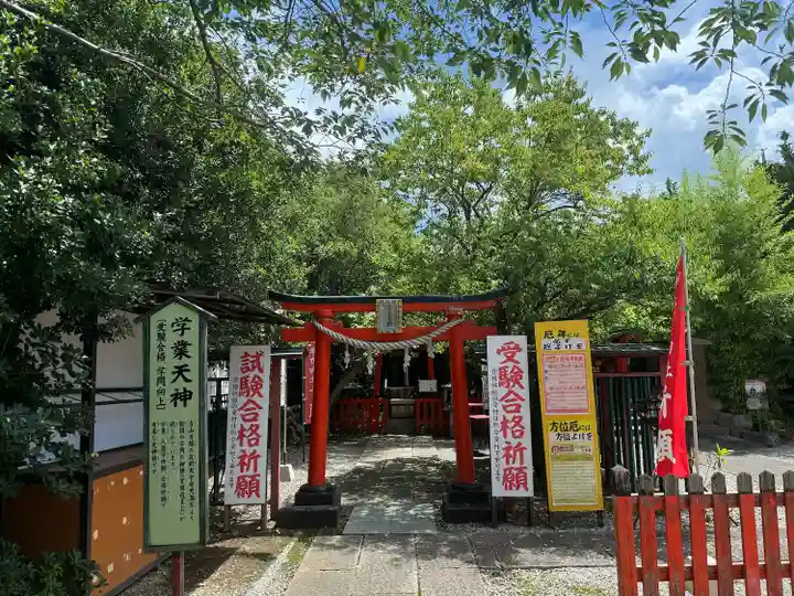 妙泉寺(千葉厄除け不動尊)(千葉県)