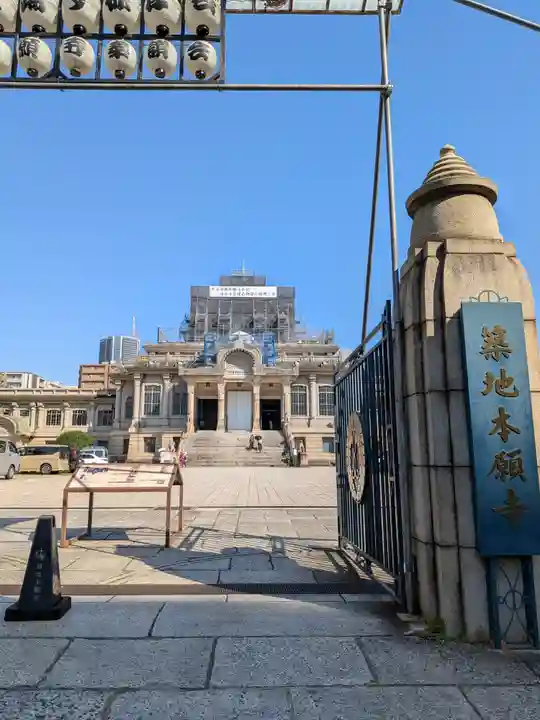 築地本願寺(本願寺築地別院)(東京都)